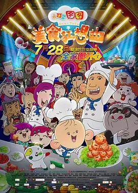 国产激情久久久久影院小草